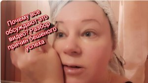 Почему все обсуждают это видео? Почти 200 тыс просмотров. Может быть дело в лице?