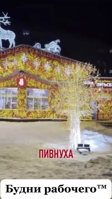 Подготовка к НГ #аниме #игры #game #anime #mem #мем смотреть онлайн