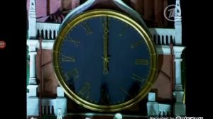 Кремлёвские Куранты (1971-2026).