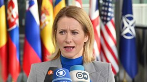 Каллас потребовала от ЕС срочно нарастить поддержку Украины системами ПВО