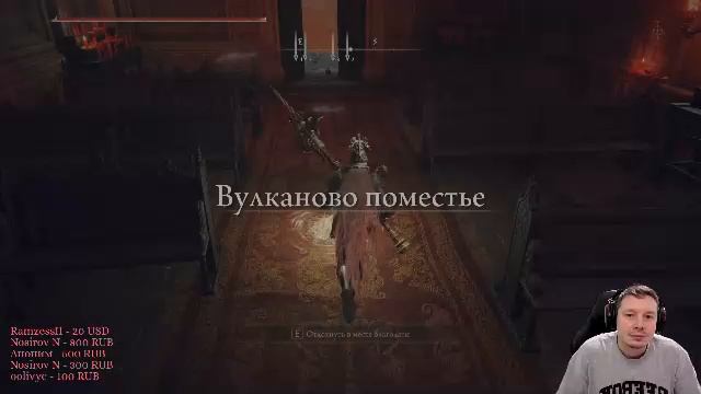 Elden Ring - Полное прохождение - 17 смотреть онлайн