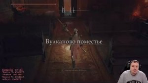 Elden Ring - Полное прохождение - 17