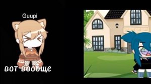 джокер с ума сошла🤬