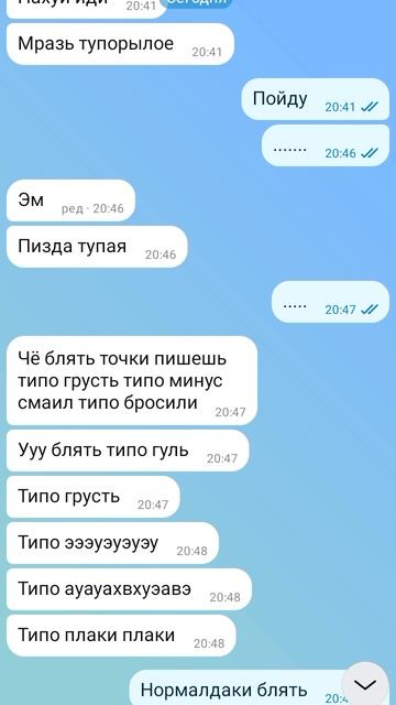 ....... нечего сказать смотреть онлайн