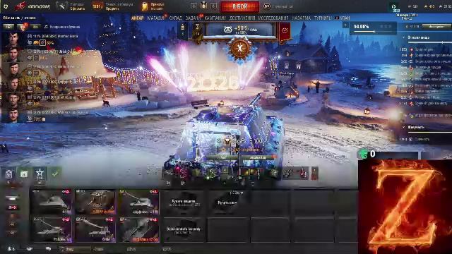 ZOV смотреть онлайн