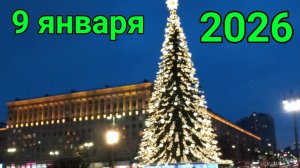 9 января 2026. Побывали на Новогодней Ярмарке.