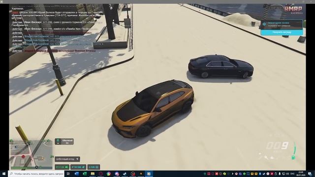 2026-01-09 22-40-16 смотреть онлайн