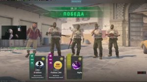 КС2 гейминг Stream CS2 gaming 18+ VaCksA рейтинг, Соревновательный