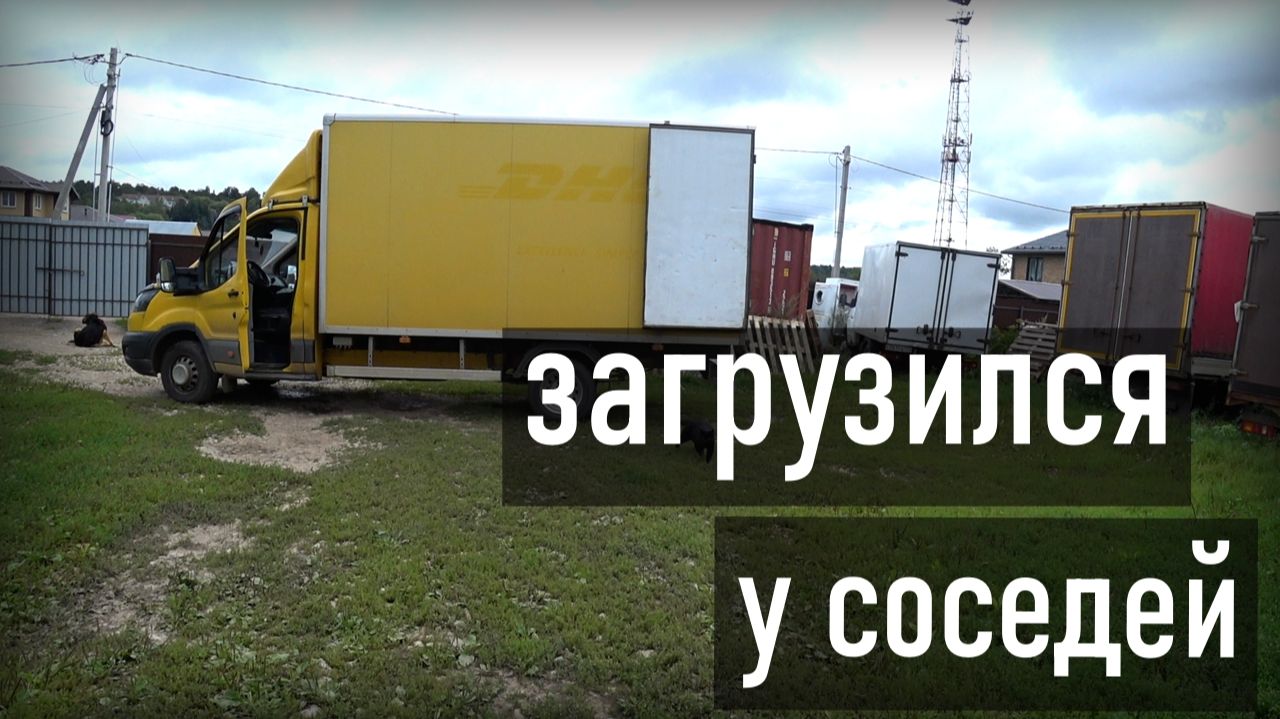 Снял стоики Фиата и уехал по делам и работе смотреть онлайн