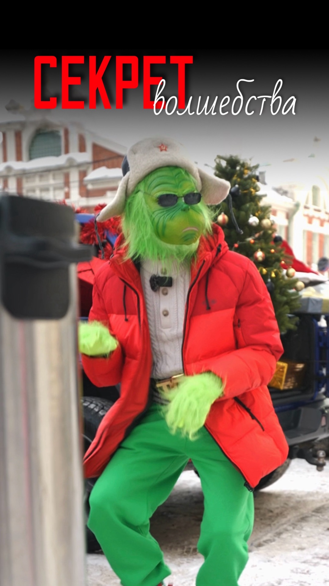 Секрет счастья🤫 смотреть онлайн