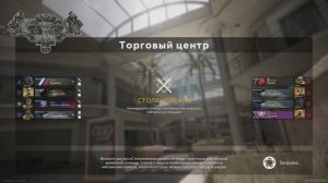 клановые войны 08,01,26