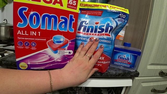 Лучшие средства для посудомойки смотреть онлайн