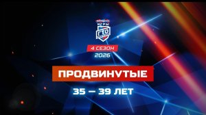 Продвинутые 35-39 лет. Народные Игры ГТО Спортлото, 4 сезон