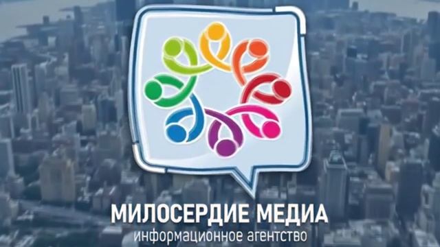 Заставка ИА "МилосердиеМедиа" смотреть онлайн