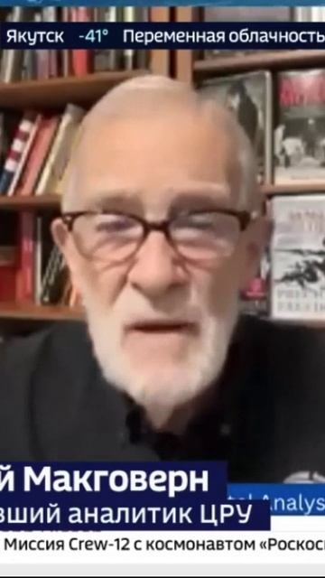 Рэй Макговерн