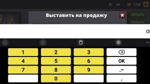 продаю бабочку с перчатками, покупайте если хотите