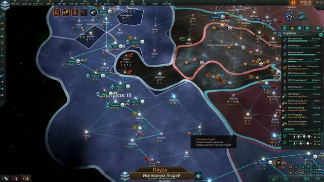 Stellaris 4.2.4 Shadows of the Shroud и Infernals Species Pack Вдумчивое прохождение №36 смотреть онлайн