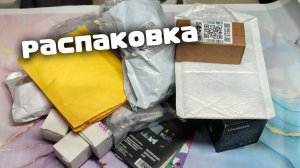 Маникюрные Новинки: Распаковка и Первый Взгляд🔥🥰
