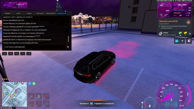 NEXTRP 2026-01-09 13-33-30