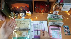 #46 распределение. Чек √2. 9.01.26г.