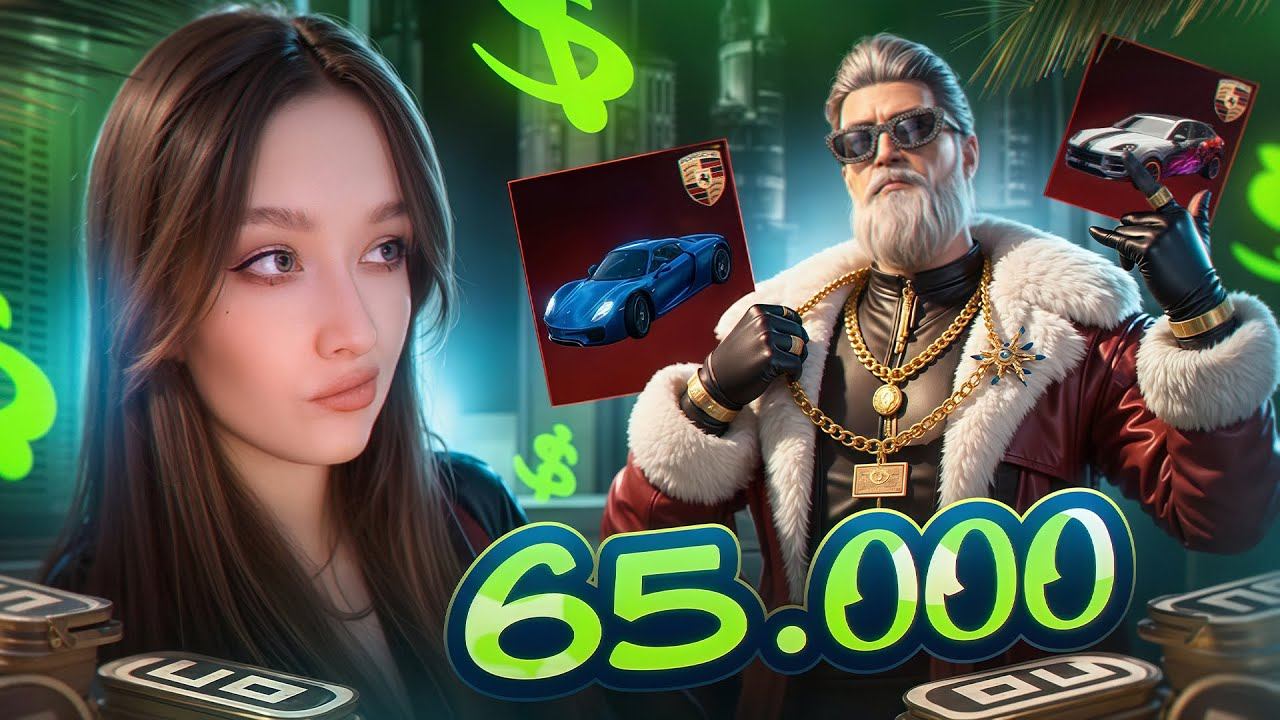ПОТРАТИЛА 65.000 UC на ПОДПИСЧИКА в PUBG MOBILE! ПРОКАЧКА АККАУНТА в ПУБГ МОБАЙЛ смотреть онлайн