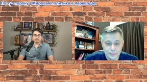 Дэнни Хайфон - Станислав Крапивник: Война танкеров запустит Третью мировую