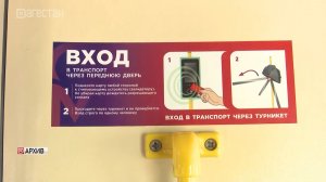 Махачкалинское троллейбусное предприятие в 2026 году выставят на приватизацию