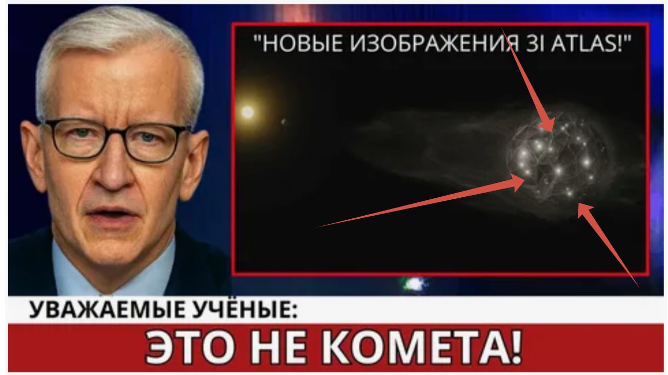 3AI/ATLAS ВТОРЖЕНИЕ власти скрыли НАС ЗА ЭТО ПОСАДЯТ смотреть онлайн