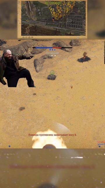 6.3 мой любимый ранг | batmyyyyn | War Thunder | #shorts #warthunder