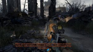 Metro: Last Light. Пепелище.
