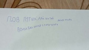 херня какая-то