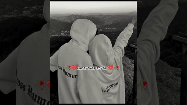 цыганская песня для душы 🥀💔 ашунэн по зорэстэ смотреть онлайн