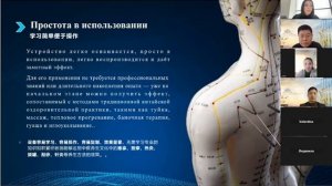 Доктор Whieda Лео Ду - про активаторы, БЭМ, стельки, очки.