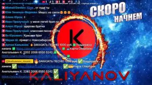 🔥🔥 Поём От ДУШИ🔥Кальянов Артём🔥🔥🔥 KALIYANOV