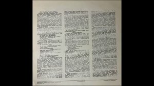 3 ОТЕЛЛО РЕМАСТЕР-