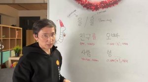 Неделя корейского языка - 6 день | Учим корейский с нуля