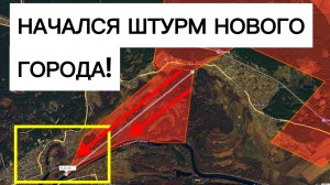 Бойцы прорвались в Святоргорск! Идет штурм! Военные сводки 09.01.2025