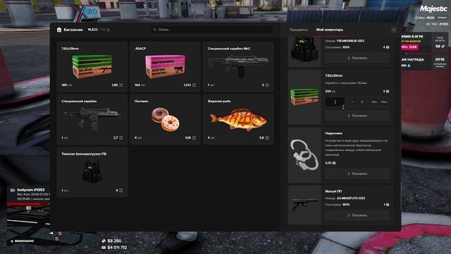 forym смотреть онлайн