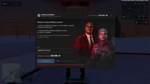 Даймонд Гранд 7.1