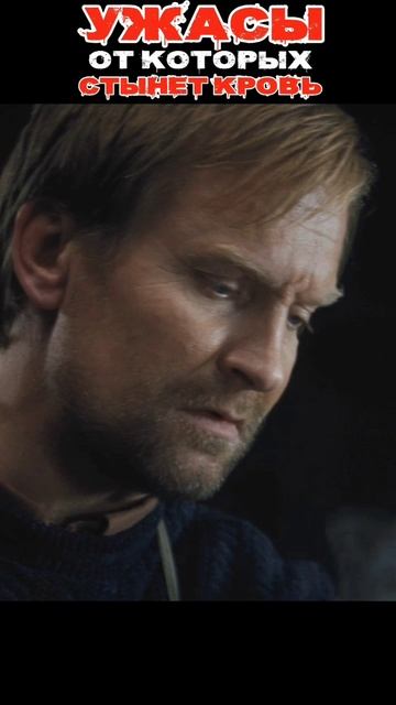 “Самая жуткая сцена из фильма ‘Нечто’ | Кино Удар #4” #кино #фильмы #films #movie