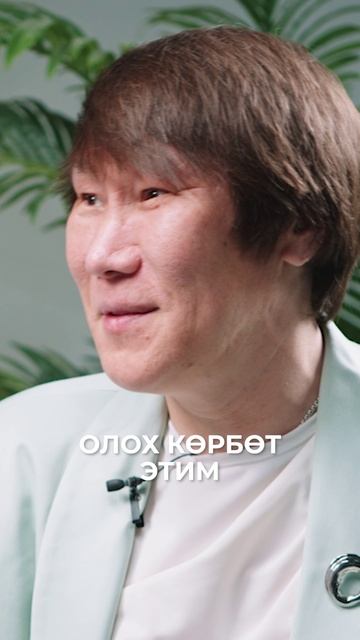 Эрчим - "Истиҥ" подкаст с Миленой Борисовой смотреть онлайн