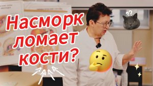 Болезни идут по наследству? Да, но не гены, а МИКРОБЫ! Вся семья — один диагноз