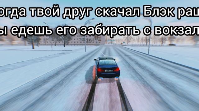 было такое?