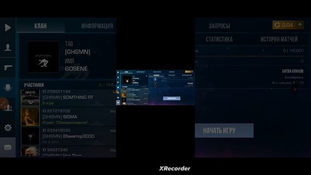 показываю топ три моих любимых сетов в STANDOFF 2! смотреть онлайн