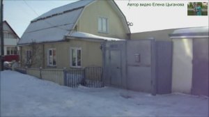 г.Ачинск, ул. Заречная. Я помню в детстве.  16.02.20г. Автор Елена Цыганова.