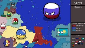 COUNTRYBALLS || Реквием старого мира || Часть I: Мятеж || Альтернативное будущее мира с 2023 года №1