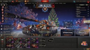 просто катаю танки