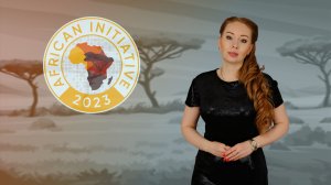 Итоги года: африканский вектор