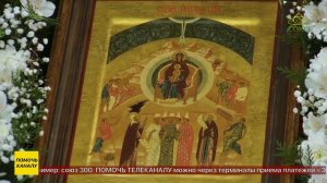 Божественная литургия в Успенском соборе Московского Кремля