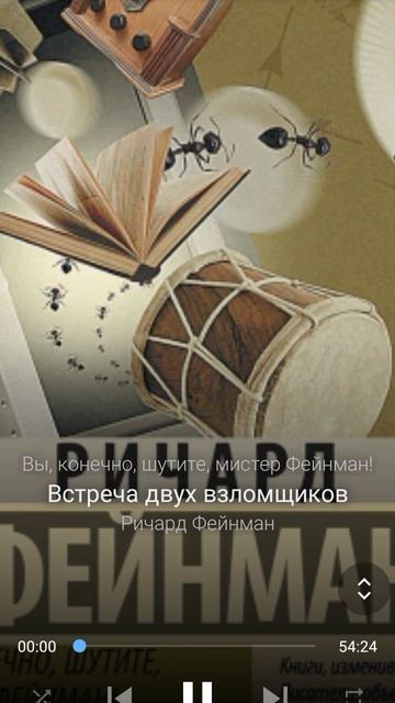 Как открыть файл на телефоне определённым приложением (открыть с помощью…)
